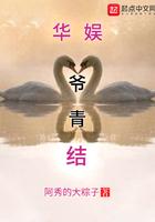 华娱知乎