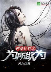 重生神豪老婆无限多