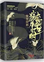 穿书回到病态魔头少年时 姜袅袅