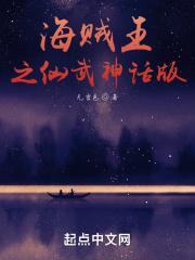 魔海之戒属性