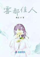 剧名雾都