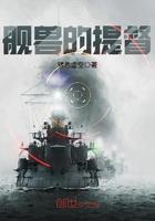 舰r提督头像