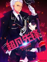 超凡先锋破解版无限钞票最新版