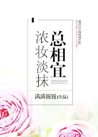 环肥燕瘦各有态 浓妆淡抹总相宜