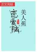 美人蕉手捧花图片