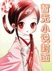 杳杳的意思是什么