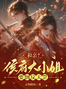 公主归来袖侧格格党