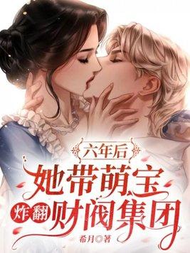 霍少的宠妻新高度