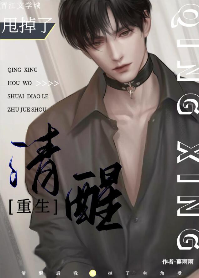 换老婆怎么说
