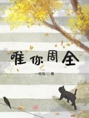 梦见计划生育在追自己