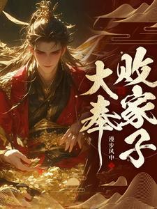 败家幽默说说
