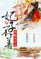凤临天下之魔妃