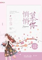 悄悄的什么意思
