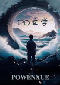 反派坐拥天下财富快穿TXT书包网