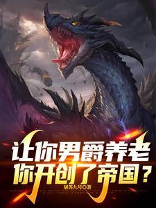十二符咒怎么来的