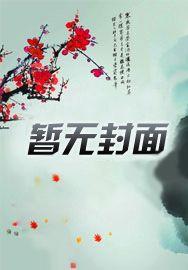 露华浓怎么了
