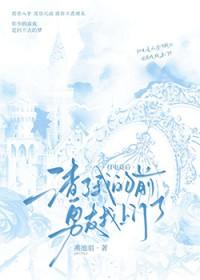 打电竞后成了团宠