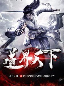 以修我戎