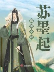 霸道小叔霸道