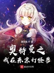 我在奥特曼里用忍术