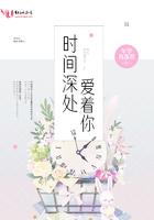 爱你如故”