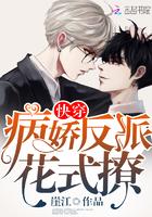 花式撩!完结了吗