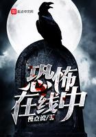 诡异在线中 写的怎么样