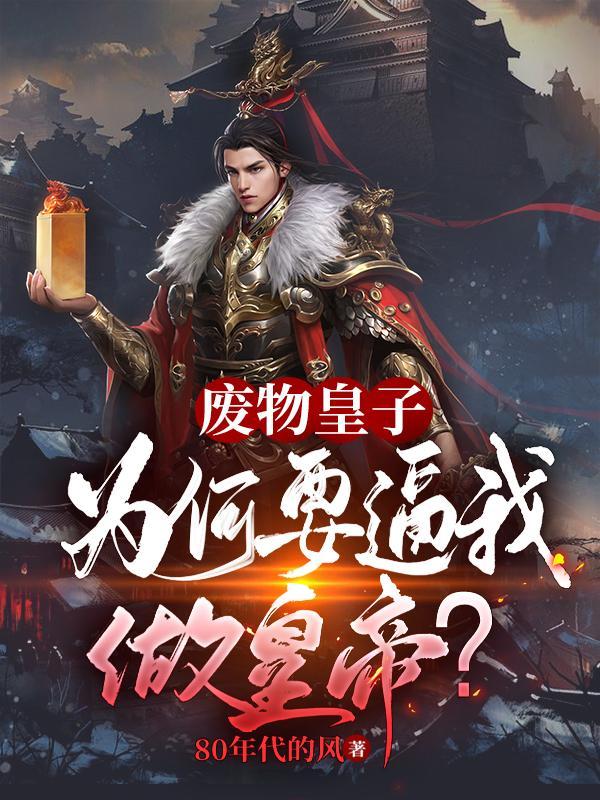 网络夏天司马兰