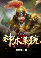 快穿历史的