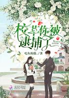 被校草淦了