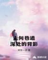 走向深处记叙作文800字