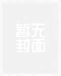 说好军转民这煤气罐什么鬼无防盗