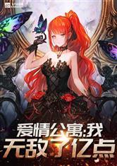 爱情公寓今天我赢了五块钱