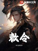 勒令