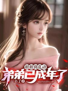 别乱动知乎