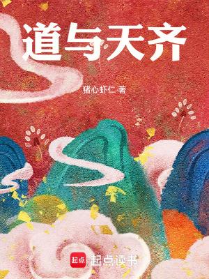 能看起点防盗章的网站
