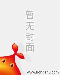 神魂丹帝秦朗几个老婆
