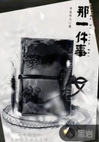 依然留在记忆中六年级500字